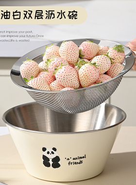 304不锈钢水果沥水篮双层迷你果盘淘米神器洗菜盆家用滤水料理碗