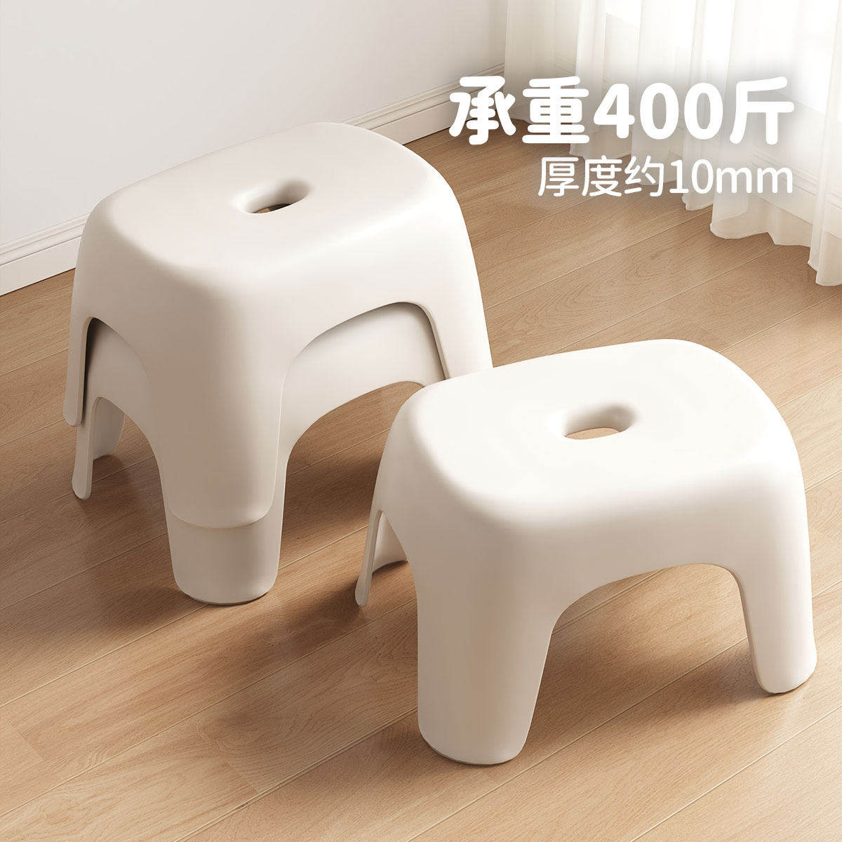 小凳子家用结实耐用塑料板凳客厅加厚换鞋椅浴室洗澡防滑脚踏矮凳,收纳整理,收纳凳,淘宝优惠券,粉丝福利购,淘宝优惠卷