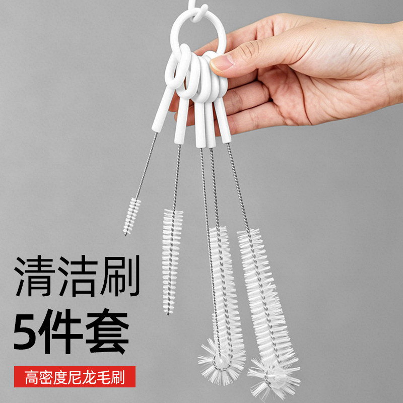 五件套奶瓶杯吸管刷神器洗茶壶嘴