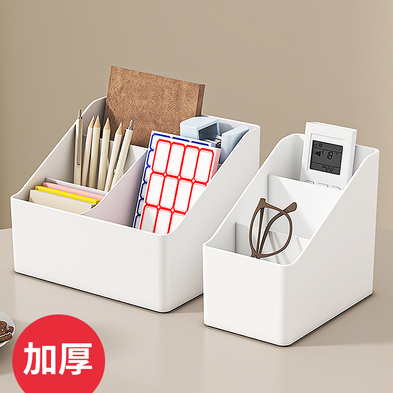 PP材质加厚桌面收纳盒