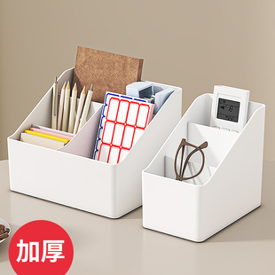 桌面收纳盒加厚杂物筐办公化妆品整理盒子遥控器多功能储物盒笔筒