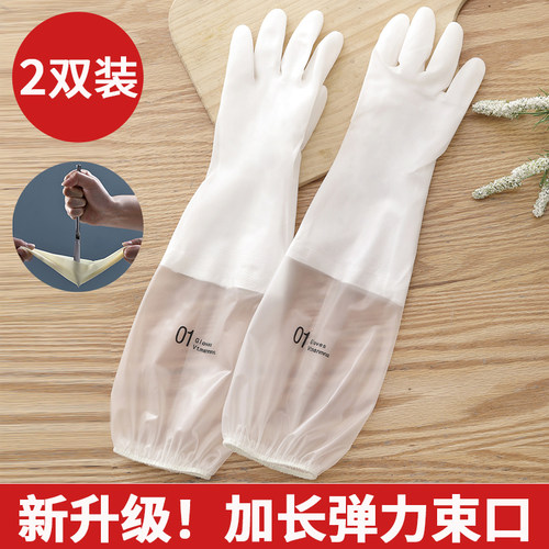 丁腈手套耐用型洗碗家务厨房干活