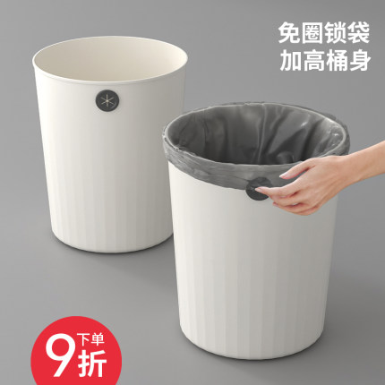 垃圾桶家用2024新款免压圈厨房厕所宿舍客厅大小号大容量高颜值桶