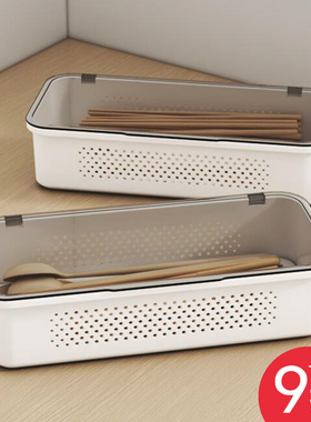 筷子勺子收纳盒抽屉里平放快子筒家用高档新款餐具沥水筷篓