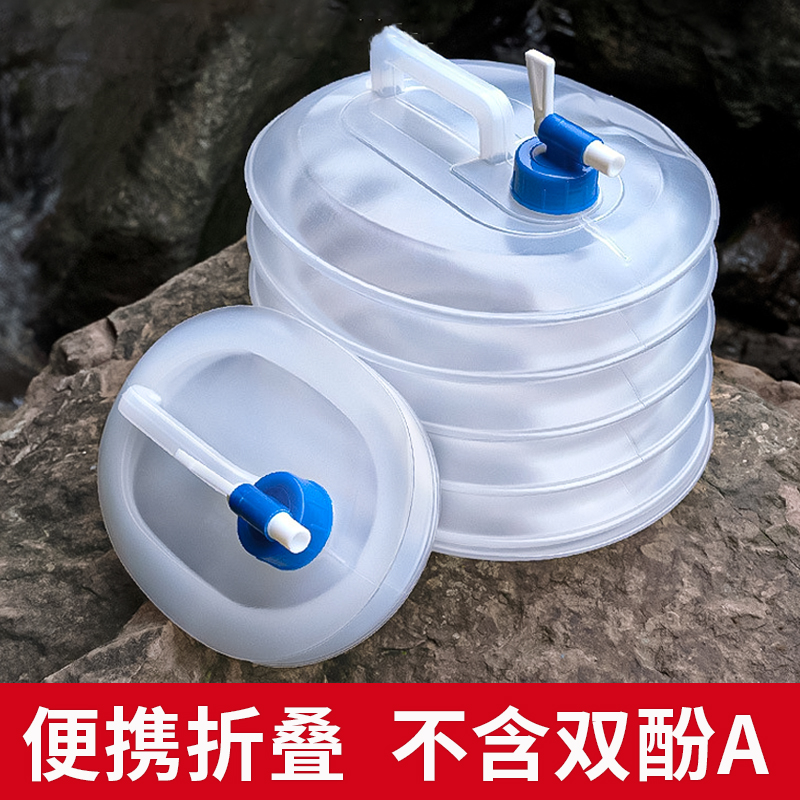 户外折叠水桶带龙头空桶自驾游露营大号储水桶车载便携式塑料水箱