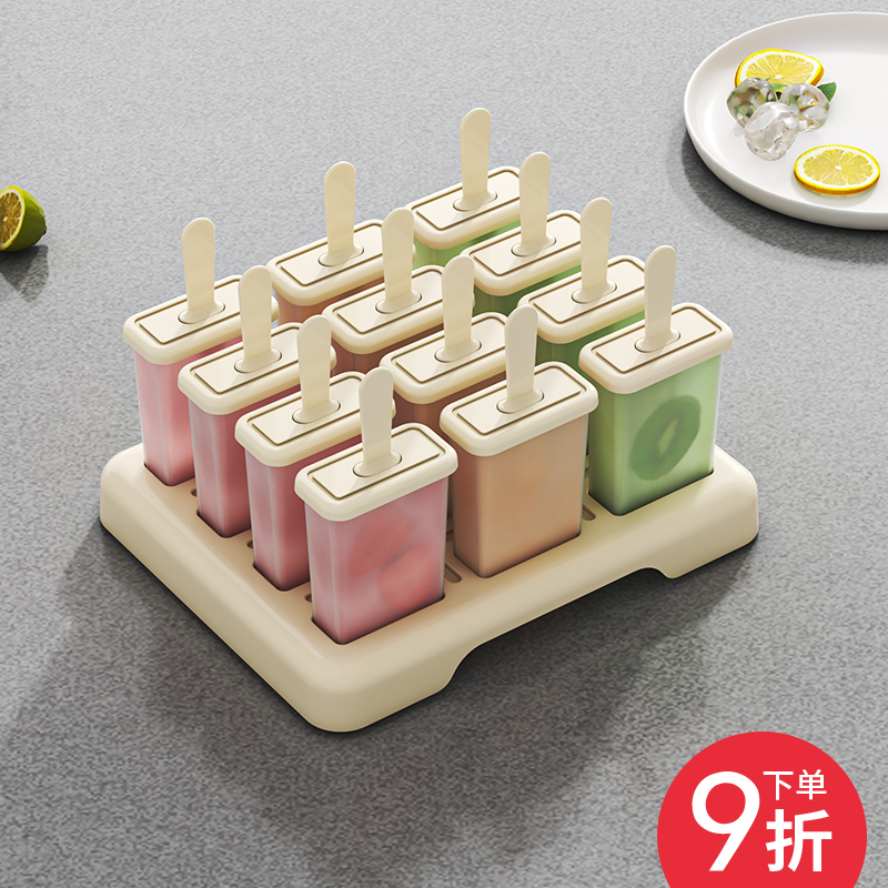 制作冰棍模具食品级雪糕模具