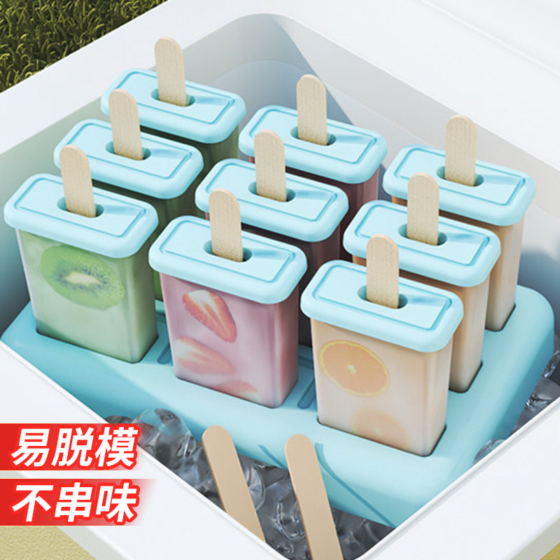 雪糕模具食品级家用自制做冰棍冰淇淋冰棒冰糕冰激凌模具自动脱模