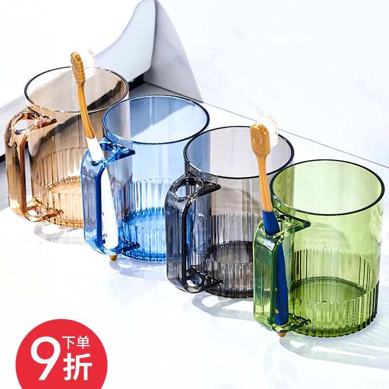 家用透明漱口杯子牙膏牙刷收纳筒