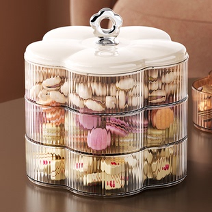 果盘客厅茶几家用干果糖果坚果零食收纳盒叠层轻奢花瓣新年摆放盘
