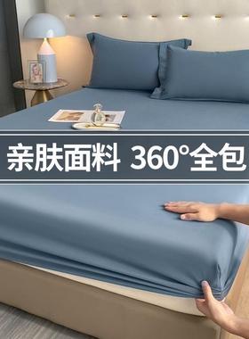 mattress cover bed sheet fitted single bedsheet elastic band