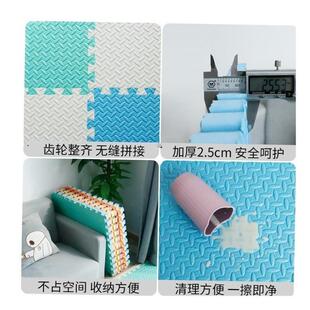 Foam floor mat for kids puzzle carpet bedroom floor mat for