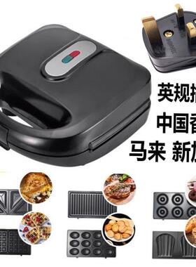 electric sandwich maker panini toaster港澳英规三明治机早餐机