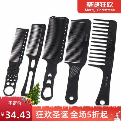 Professional Hair Cutting Comb Carbon Comb Salon Barber Styl