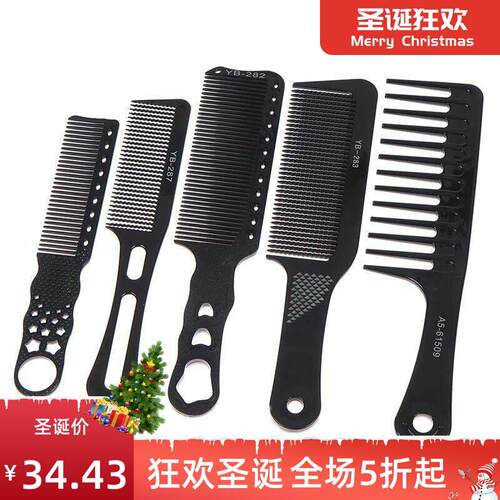 Professional Hair Cutting Comb Carbon Comb Salon Barber Styl