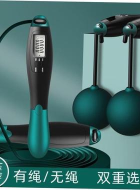 Jump Rope Skip Fast Speed Counting Skipping Jumping Exercise