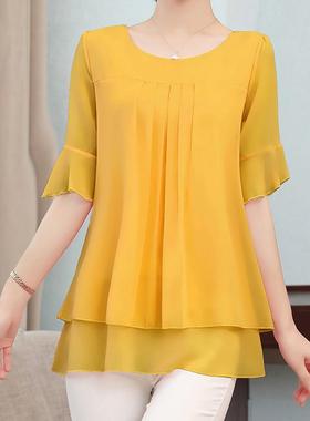 Lady Solid Color Blouse Women Yellow Fashion Top Chiffon Sho