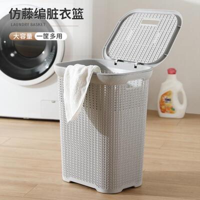 Large plastic bathroom laundry basket toy laundry basket
