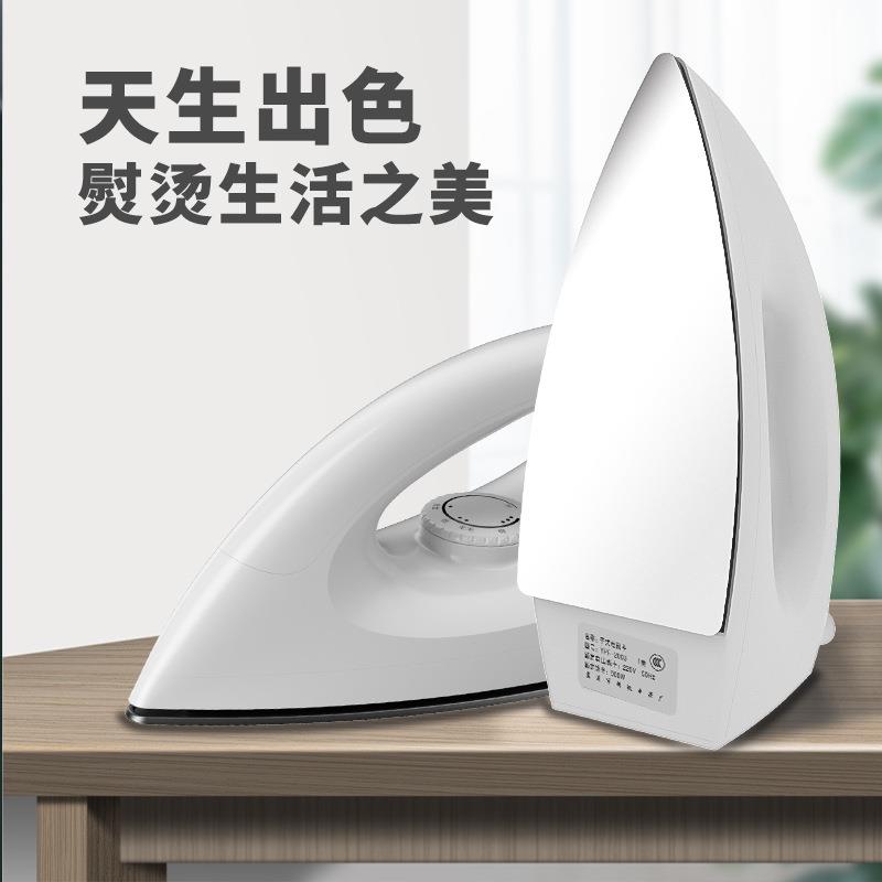 Electric iron,household handheld small ironing clothes电熨斗