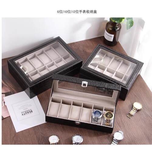 watch box jewelry display storage holder case grids organize