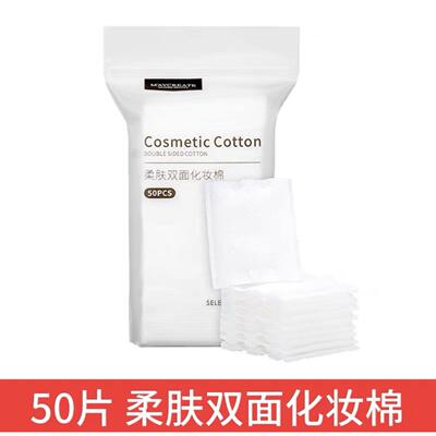 make up cotton pads pad facial puff good soft