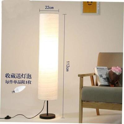holmo paper floor lamp nordic simple study lamp