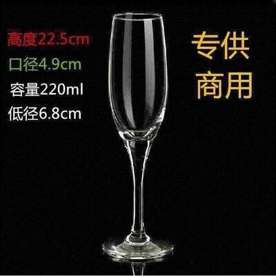 Special Flute Champagne Glasses Lead-Free Goblet Wine Glas