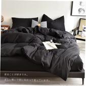 sets bed bedsheet 4pc blanket set quilt cover sheet duvet