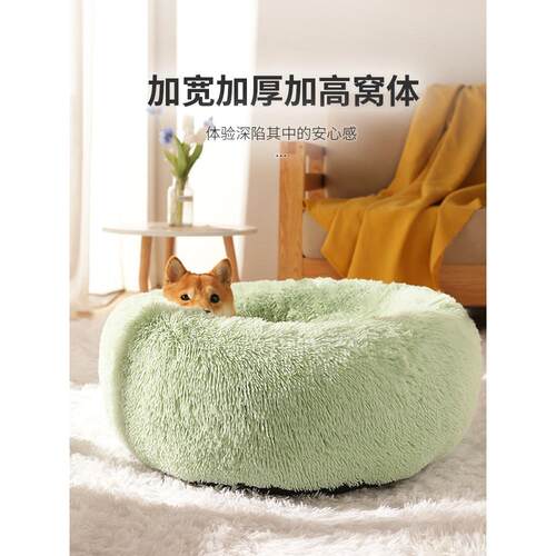 soft square pet dog bed cat plush sleeping artifact soothing
