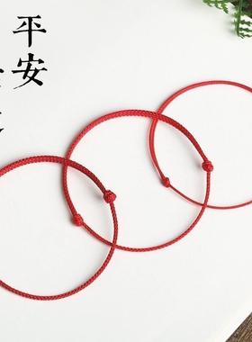 Extremely fine small red rope ultra-fine hand-woven agate br