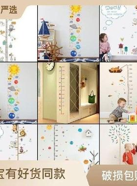 Cartoon Animals Height Measure Wall Sticker Unicorn