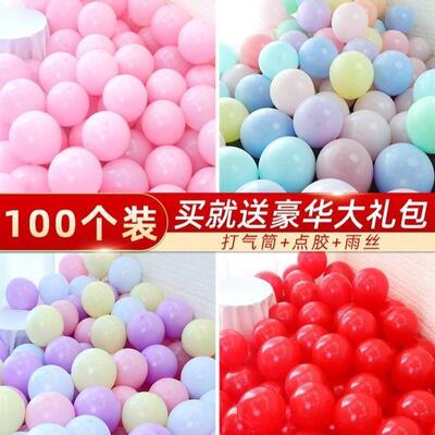 Balloon balloons decorate the scene set the birthday party