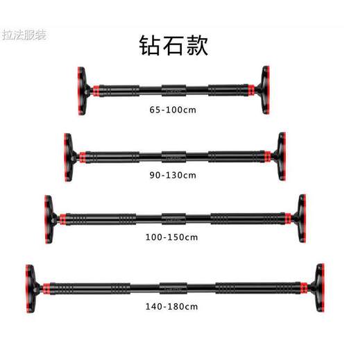 Single bar indoor pull-up machine wall door single bar free