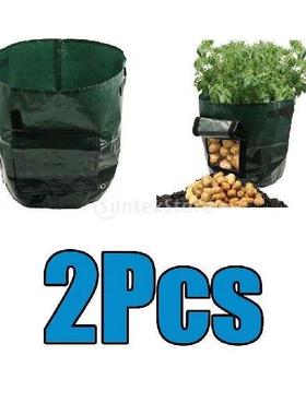2x Garden Plant Vegetables Potato Grow Bags with Access