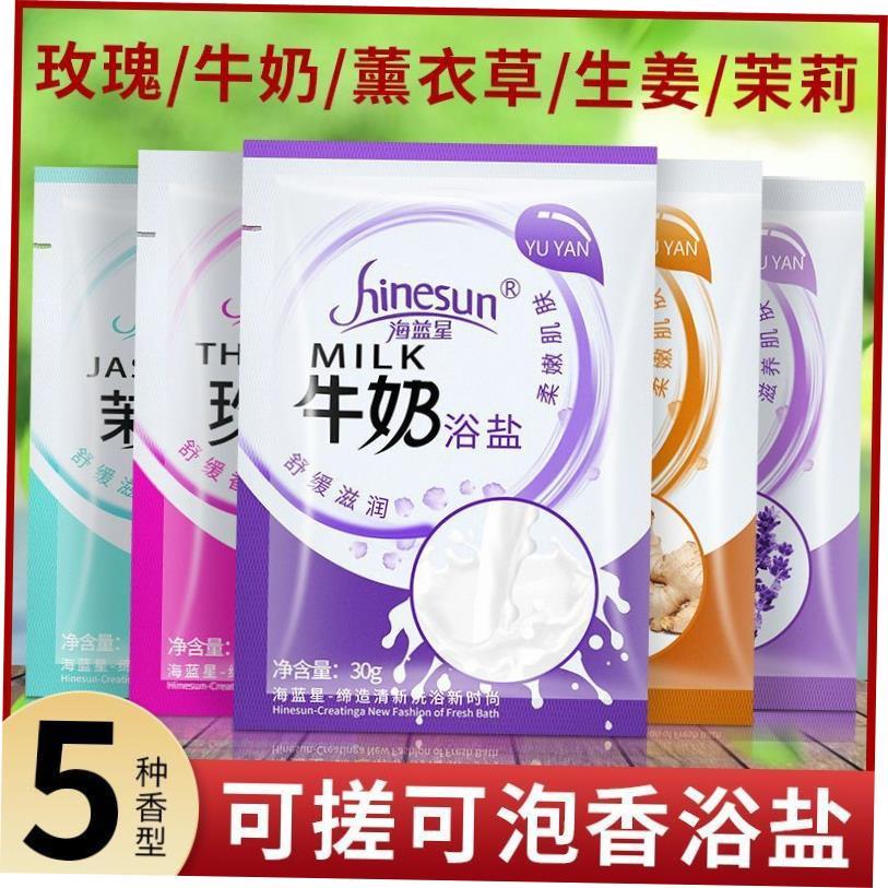 Westlab Dead Sea Salt 1Kg Bath Soak For Dry Skin Acne Epsom