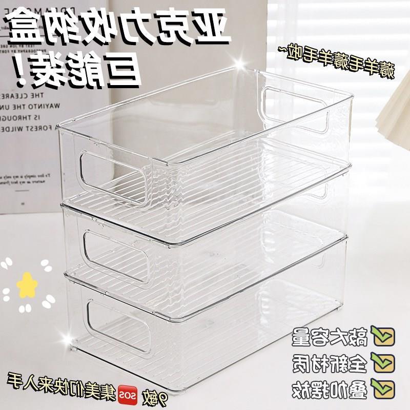 Drawer Organizer Storage Box Plastic Sundries Container 收纳