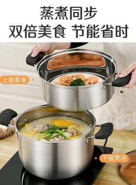 Bayco stainls steel soup pot with steaming rack 24CM hom