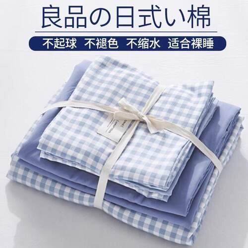 bedsheet sets fitted bed sheet set bedding cover twin/king