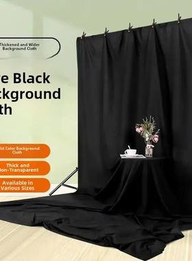 Pure white photography background cloth拍照背景布舞台幕布