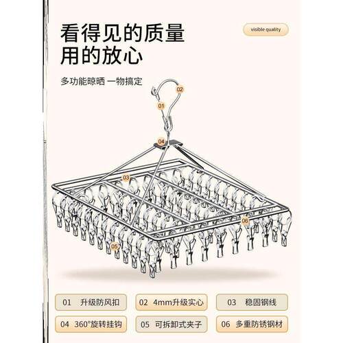 Drying sock rack Clothes hanger clip hooks晾衣挂钩晒袜子夹子