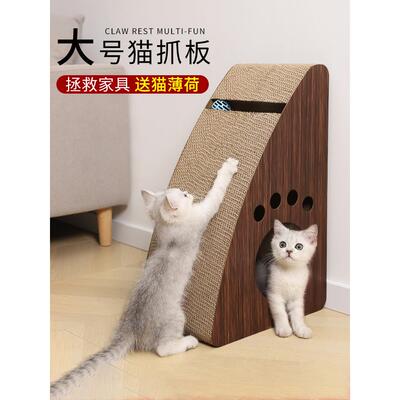 cat scratcher claw board corrugated cat pad toy cat