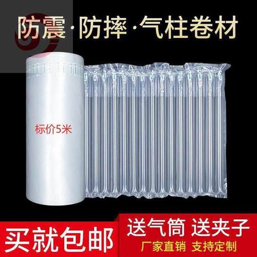 inflation bubble film bubble paper bubble wrap packaging