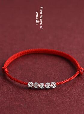 Handmade Red String Bracelet for Women Men Mini Chinese Luck