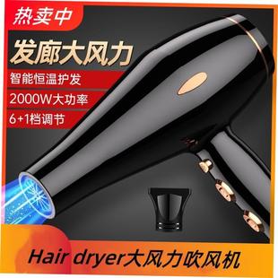 student home electric hair blow barber blower 电吹风机 dryer