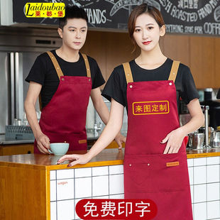 莱都堡围裙定制logo印字时尚餐饮家用厨房新款工作围裙奶茶烧烤咖