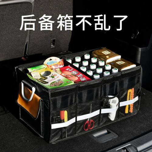 悦卡车载后备箱收纳箱车用尾箱整理牛津布储物箱折叠盒汽车用品置