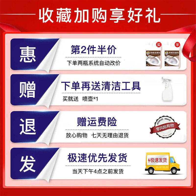 夏阳(XIAYANG)尿碱溶解剂马桶清洁剂管道疏通坐便器小便池尿碱