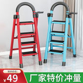 小山众谷家用梯子折叠梯伸缩多功能梯加厚楼梯室内人字梯阁楼踏板