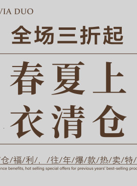 【3折清仓专区】OLIVIA DUO夏季衬衫抹胸上衣T恤薄款针织衫系列
