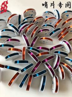 制作唢呐哨片铜丝制作唢呐哨片工具唢呐哨片漆包线长约米