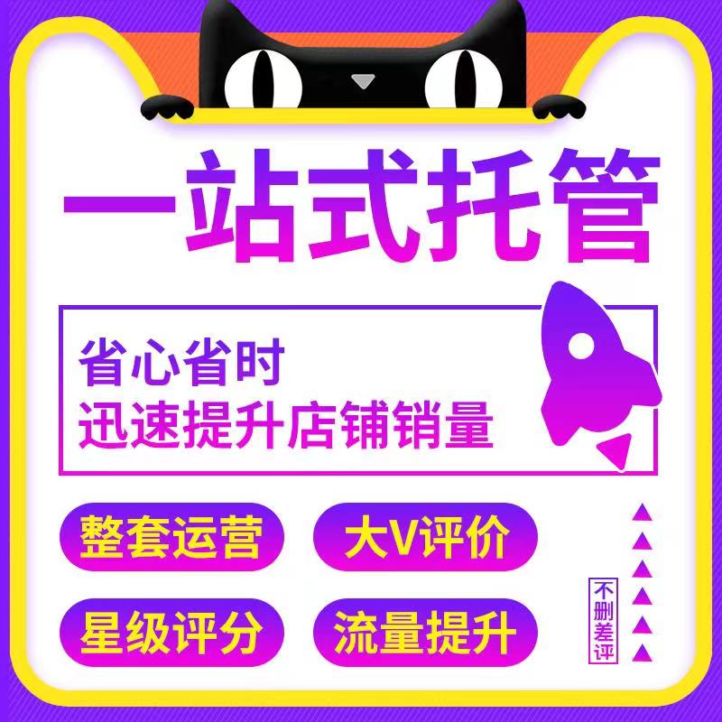 美团大众抖音金牌五星店铺装修设计优化